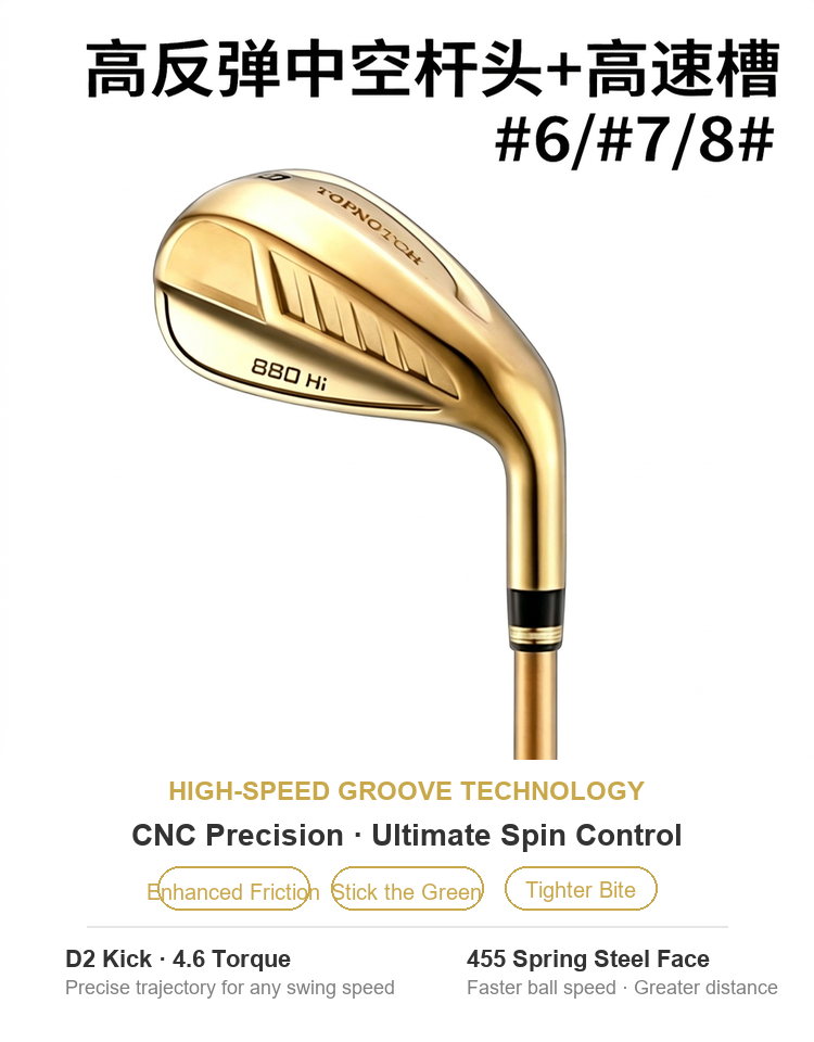 TOPNOTCH 880 Hi - Custom Shaft Fitting Options