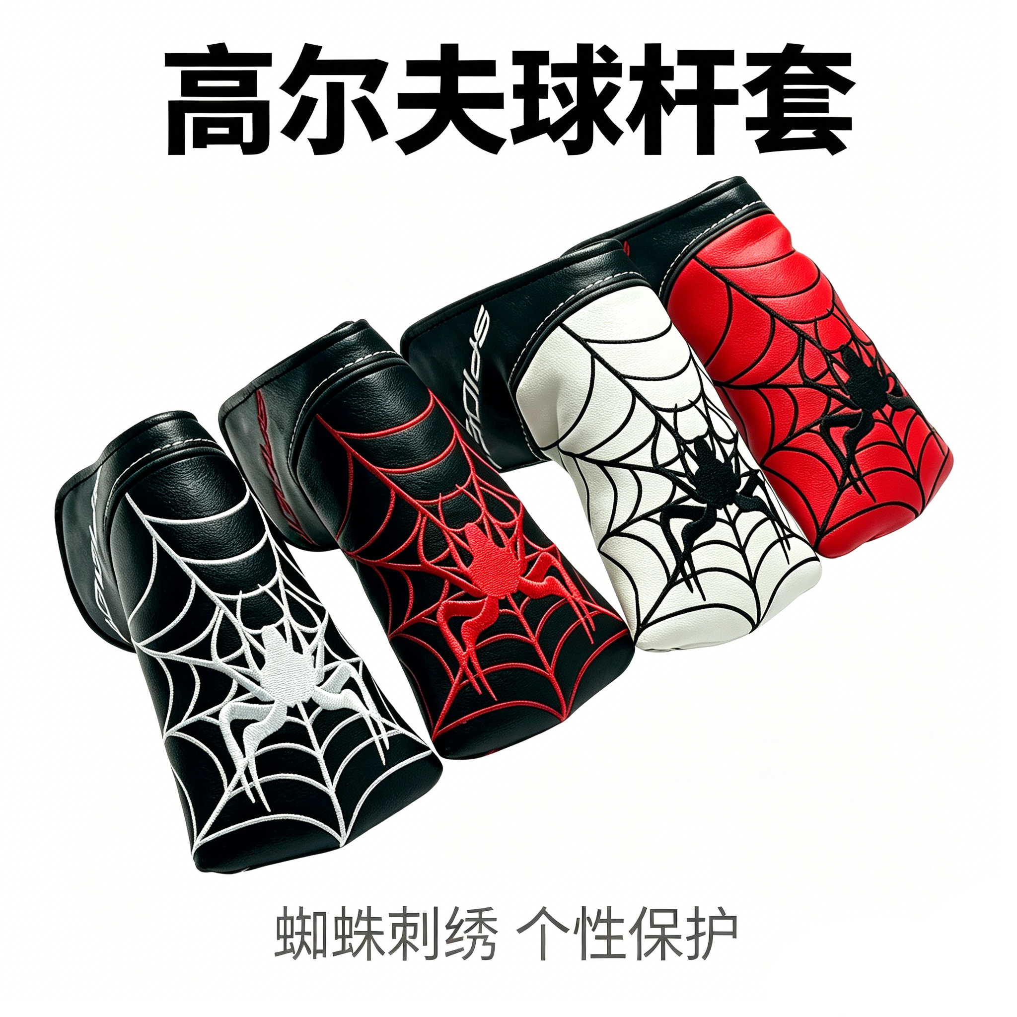 TOPNOTCH Magnetic Putter Headcover Fleece Lining Interior Protection