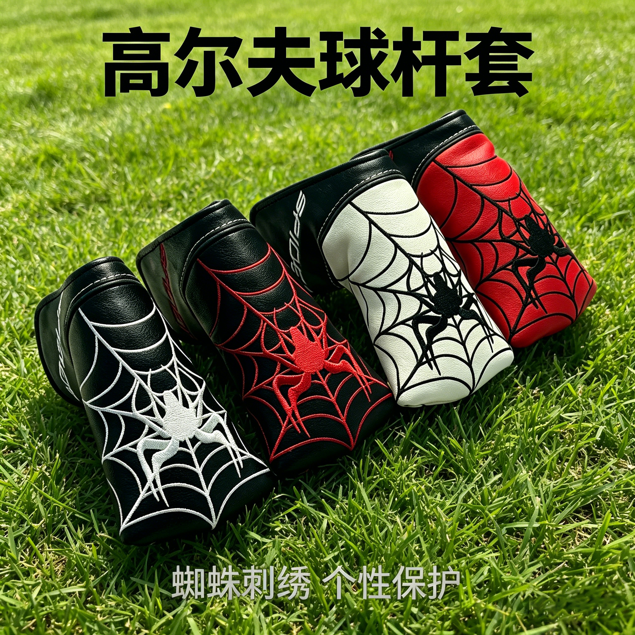TOPNOTCH Magnetic Putter Headcover Bottom View Heavy Duty Magnet