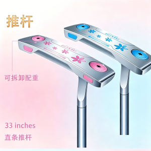 TOPNOTCH Ladies Forged Putter CNC Milled Sakura Pink